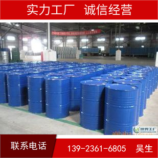 辽宁吉林收购回收级废4氯乙烯废③氯乙烯洗板水废洗板水处理价格|ru