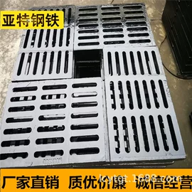 铸管;井盖;无缝管