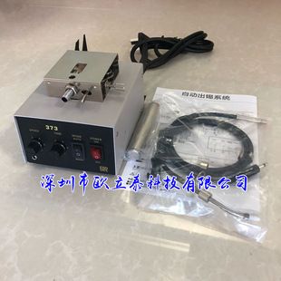 �Ԅ����a�C OLT-373�_̤���a�C �Ԅӳ��a�C  �����Ԅ����a�C�S��
