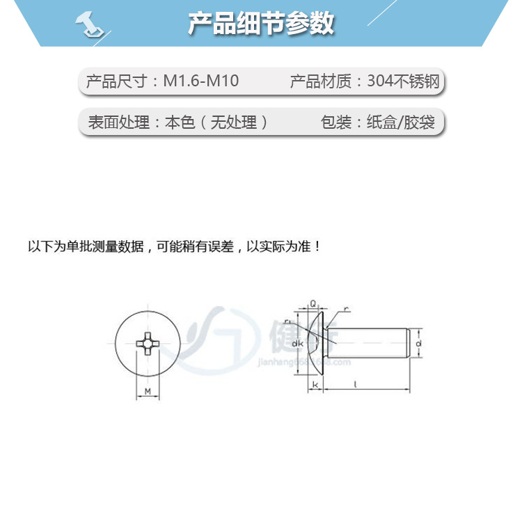 详情图1