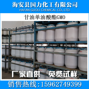 Դ�^�S��ֱ�N ���͆�������GMO �������Ͽ��o늄� �����黯��