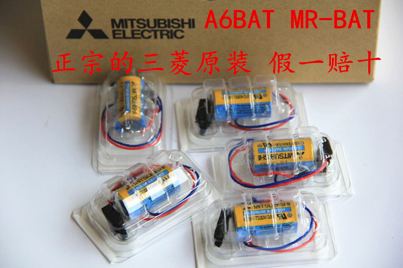 三菱电池ER17330V/3.6V支持三菱官方验证