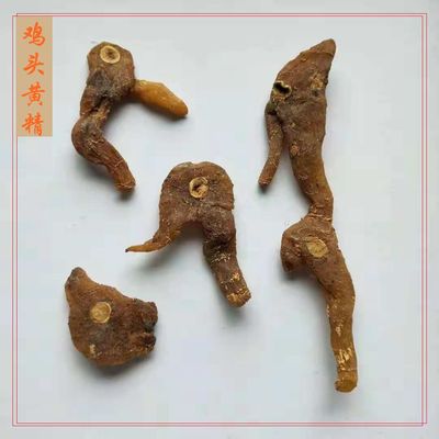 甜黄精  野生鸡头黄精 无硫 无蛀虫 甜黄精  量大从优  产地批发|ms