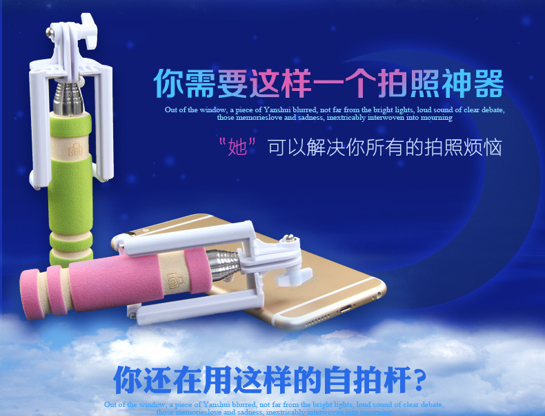 Bâton selfie en Acier inoxydable - Ref 3386435 Image 10