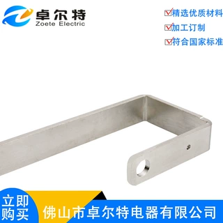 铜排 导电接地铜排 镀锡铜排铜排软连接 连接器加工配件