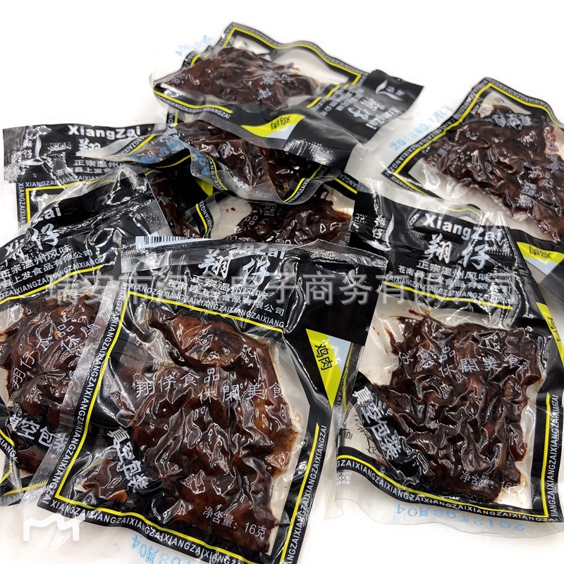 O1CN011m0a0rqhgkHk61b_!!174760