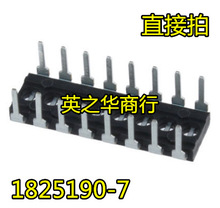 �Żݹ�Ӧ1825190-7 �ֻ�