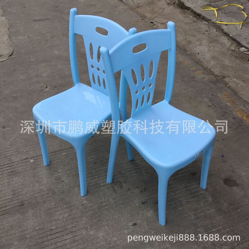 PW-new material PP cooked glue thickened plastic dining chair comfortable outdoor theater back chair, beach back chair PW-new material PP cooked glue thickened plastic dining chair comfortable outdoor theater back chair, beach back chair