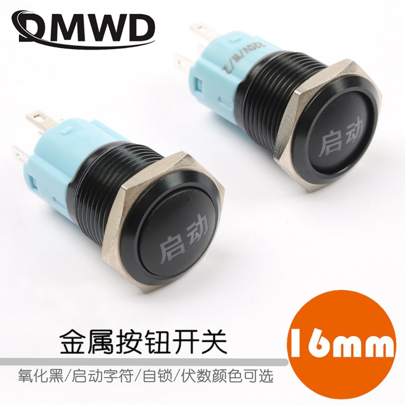 DMWD16mm金属按钮开关氧化黑球面LED启动字符自锁位防水多色银触