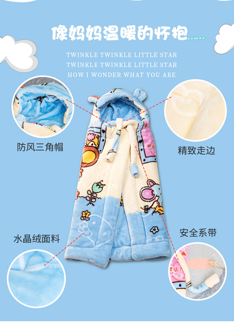 宝宝披风_05