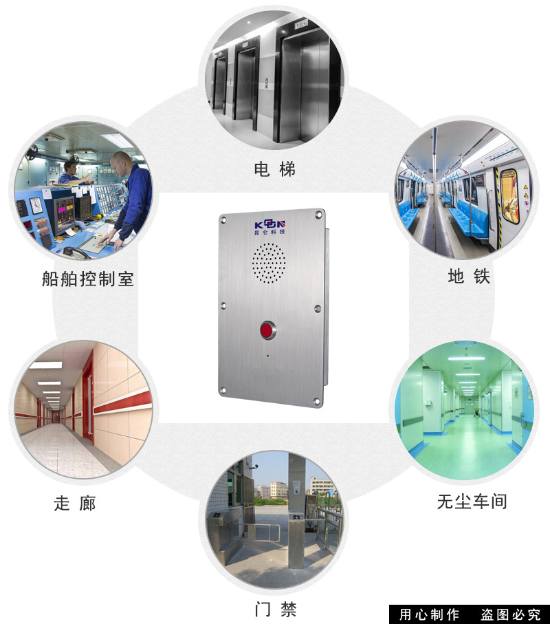 ***壁挂式电话机_一键拨号电话机_不锈钢防腐蚀电话机_不锈钢