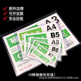 a4͸��Ӳ�z�� �ˆα��o�� A3�I�I�����ļ����o���׿�Ƭ��A5�ļ���