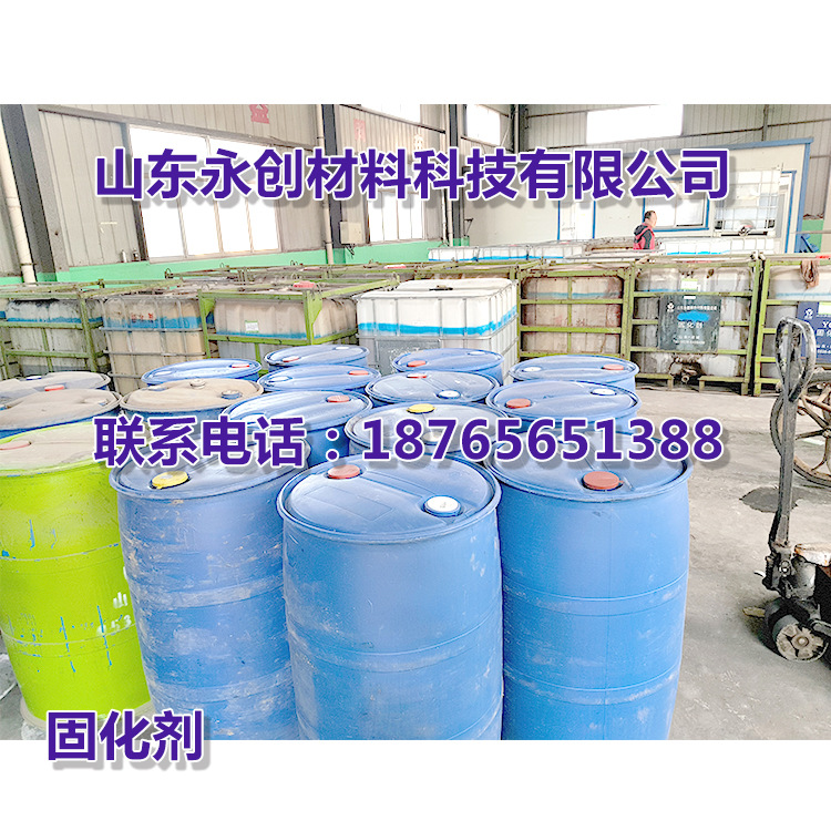 铸造用呋喃树脂固化剂强度高固化快