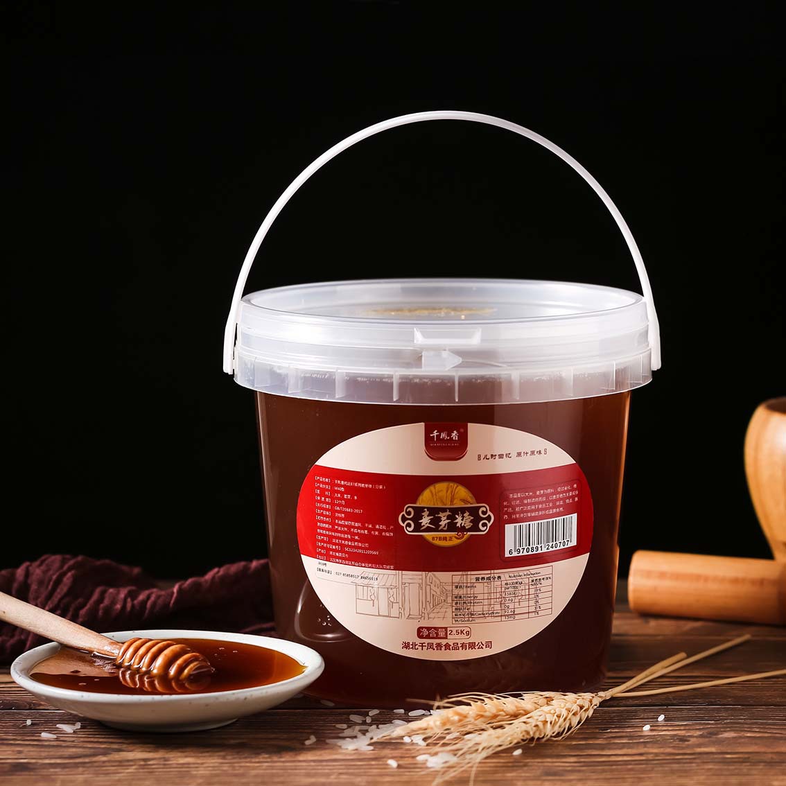 千凤香纯正87B麦芽糖2.5公斤主图03.jpg