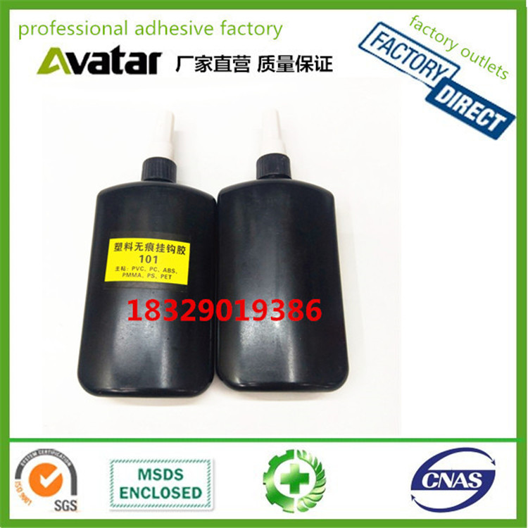 UNIFER耐机油厌氧胶 螺纹锁固剂 螺纹胶水 通用型螺丝胶详情图17