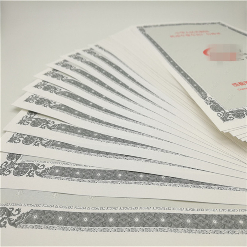 防伪产品合格证制作出厂合格证加工产品质量防伪合格证印刷加工