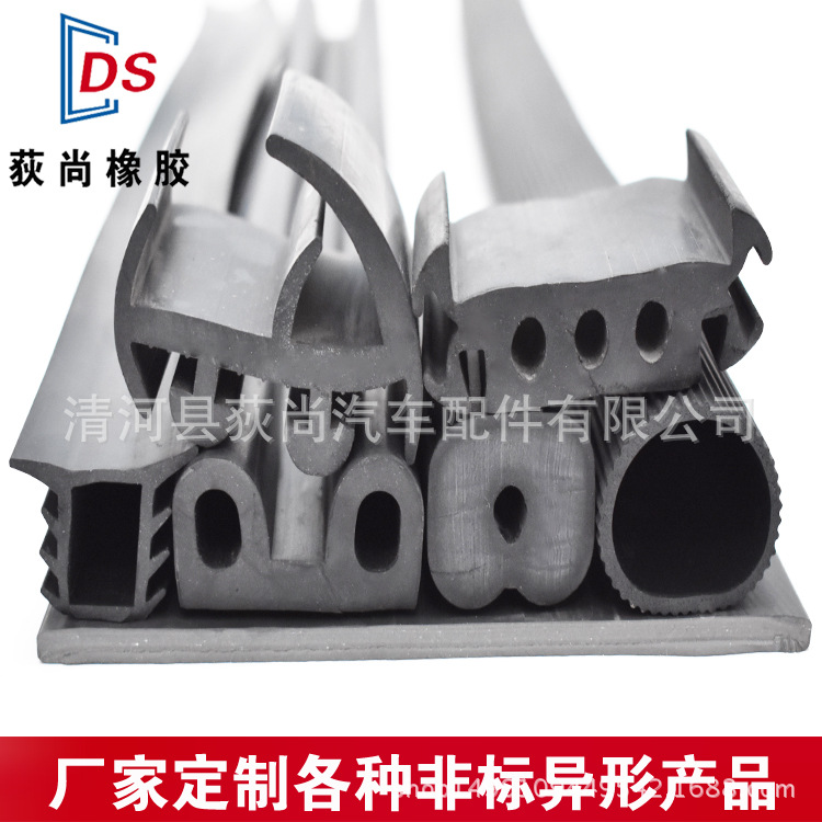 厂家直销实心橡胶条硅胶条橡塑pvc密封条发泡异型密封条可定制