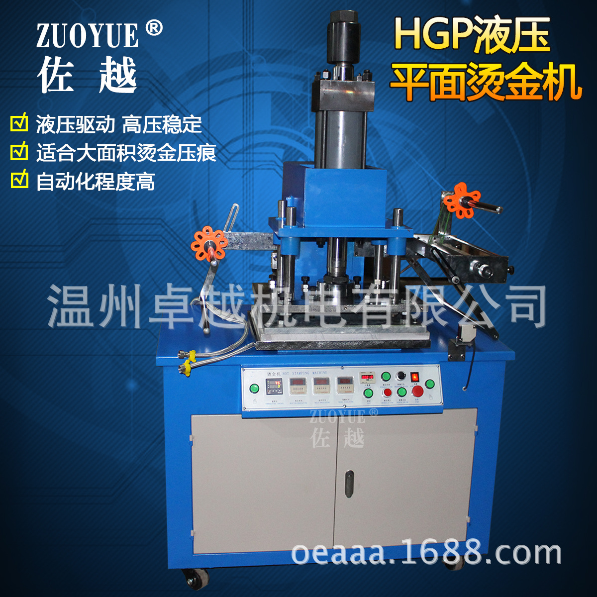 300��̨����ѹ��ƽ���̽�� �Զ���Ĥ�������ӡ�� Һѹ�̽��