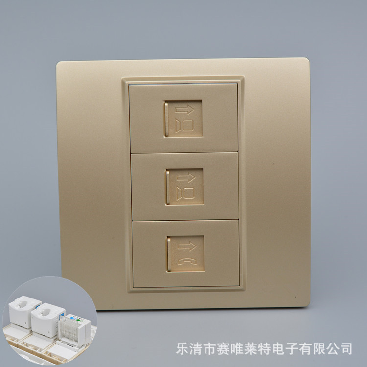 香槟色三位开关 三口千兆电脑电话面板 电话线网线双网络插座86型