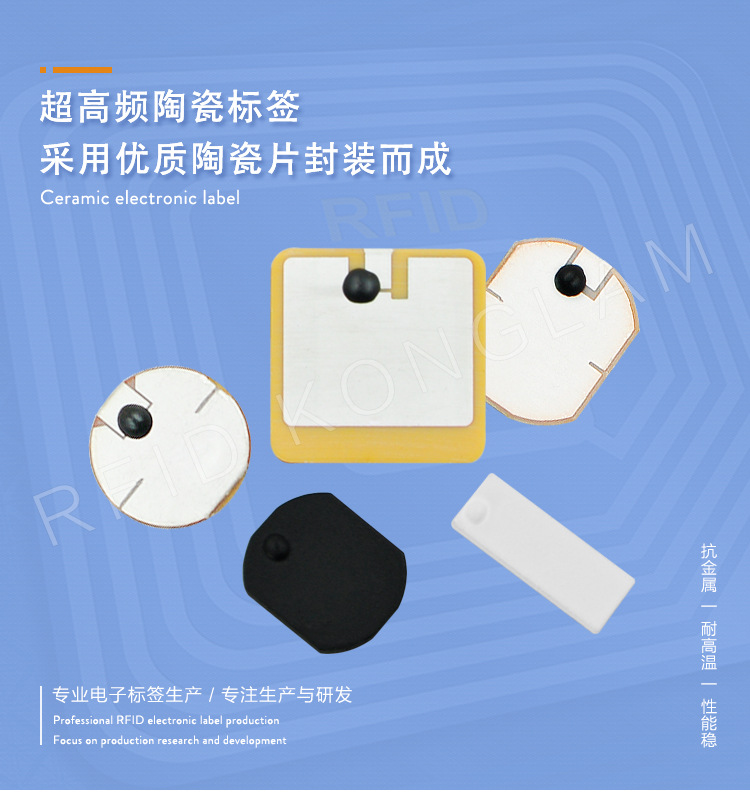 1616陶瓷标签_01.jpg