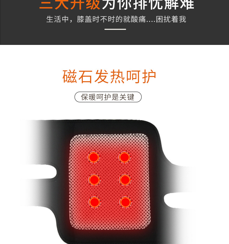 Knee pad details page_04