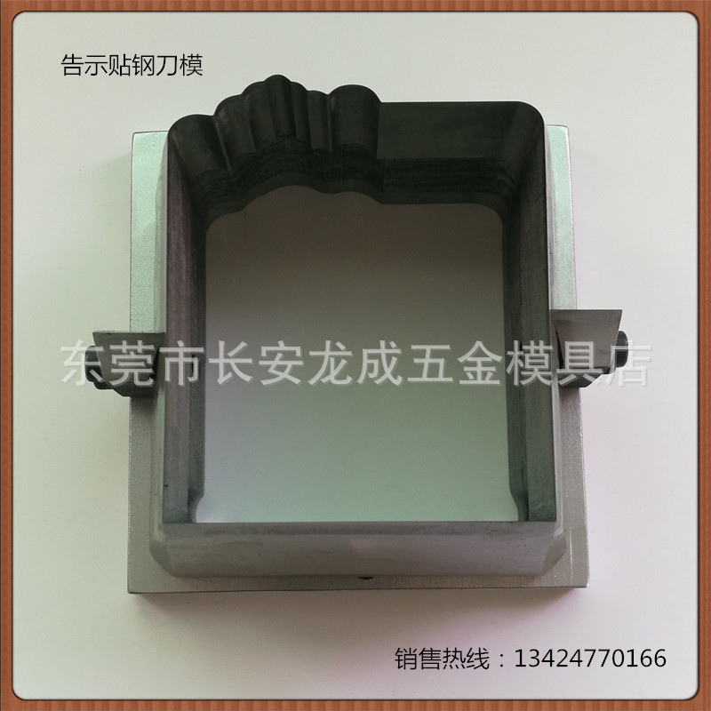 【厂家直销】特价纸品冲切模高速钢刀