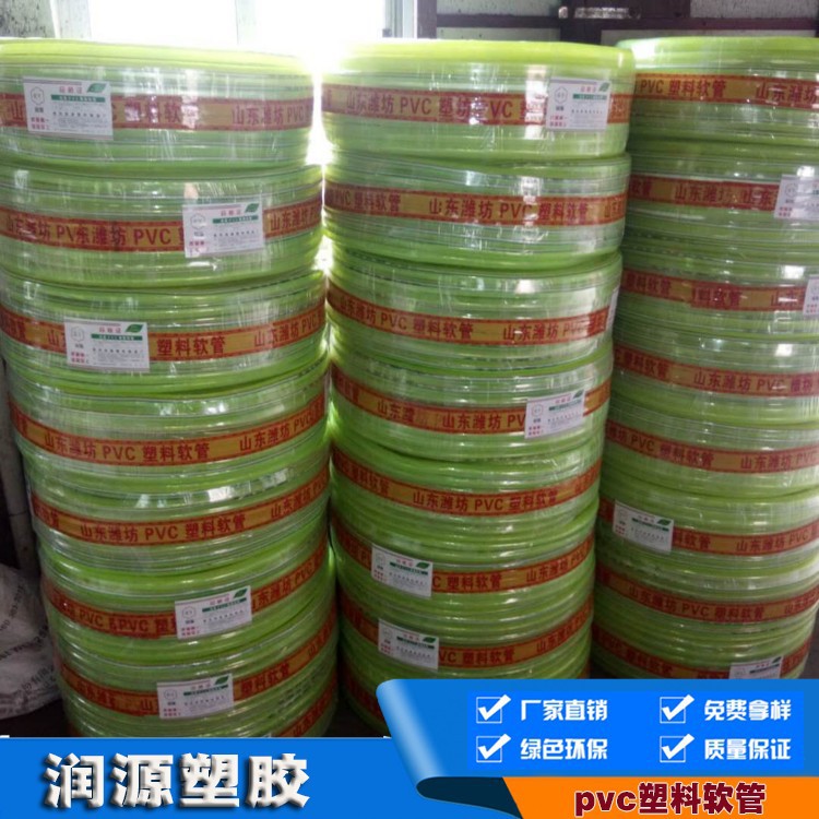潍坊厂家批发 透明pvc软管 耐高温四季塑料水管