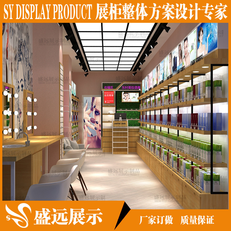 名创优品货源 化妆品展示柜陈列柜 相宜本然堂化妆品展柜定制