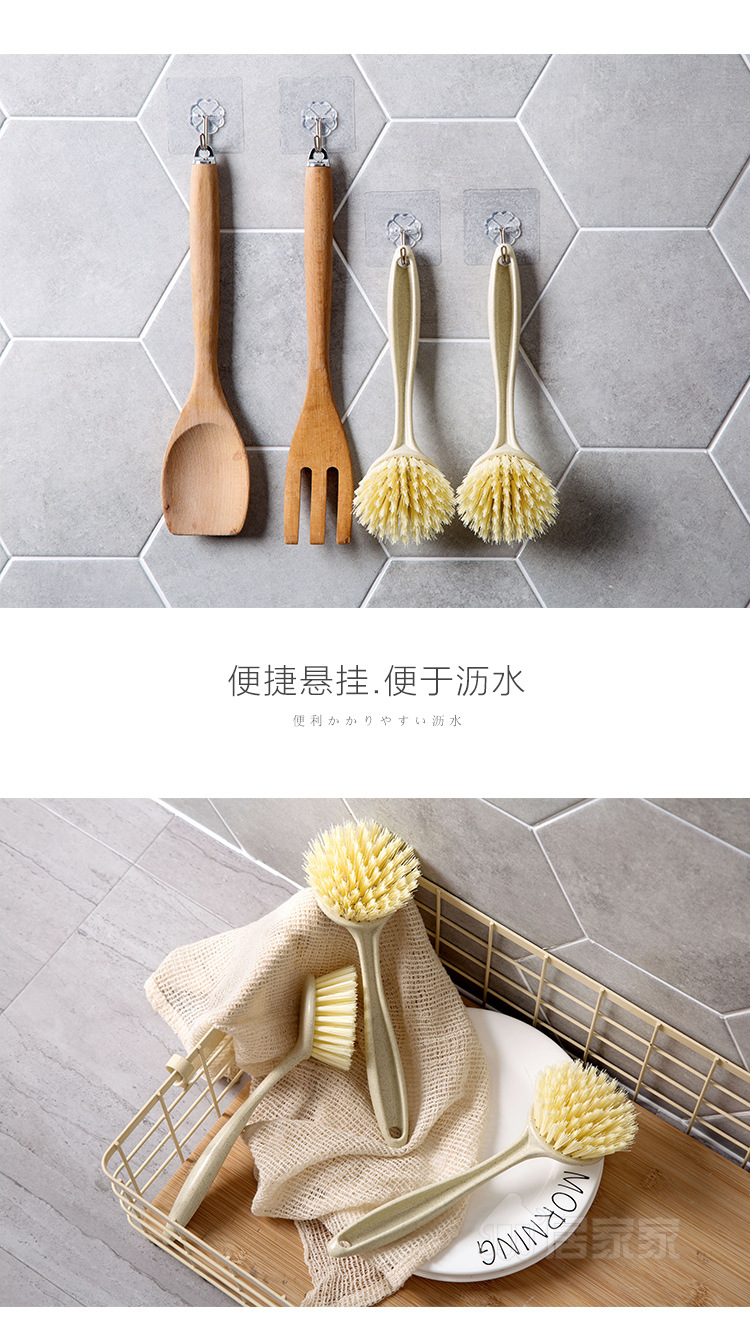 复制_居家家去污长柄洗锅刷厨房用品洗碗刷家用洗.jpg