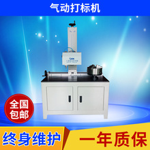 供应批发广州光纤激光金属电化打标机 电腐蚀打标机电印机