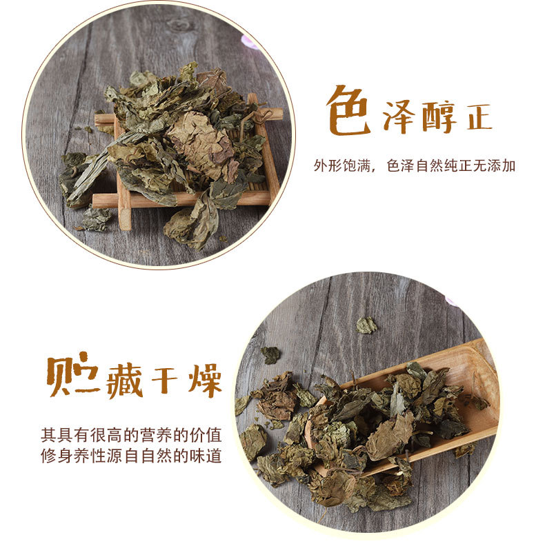 Chou Wu Tong Leaves (Clerodendrum trichotomum) — Dried Herbal Leaf for Traditional Decoctions key features
