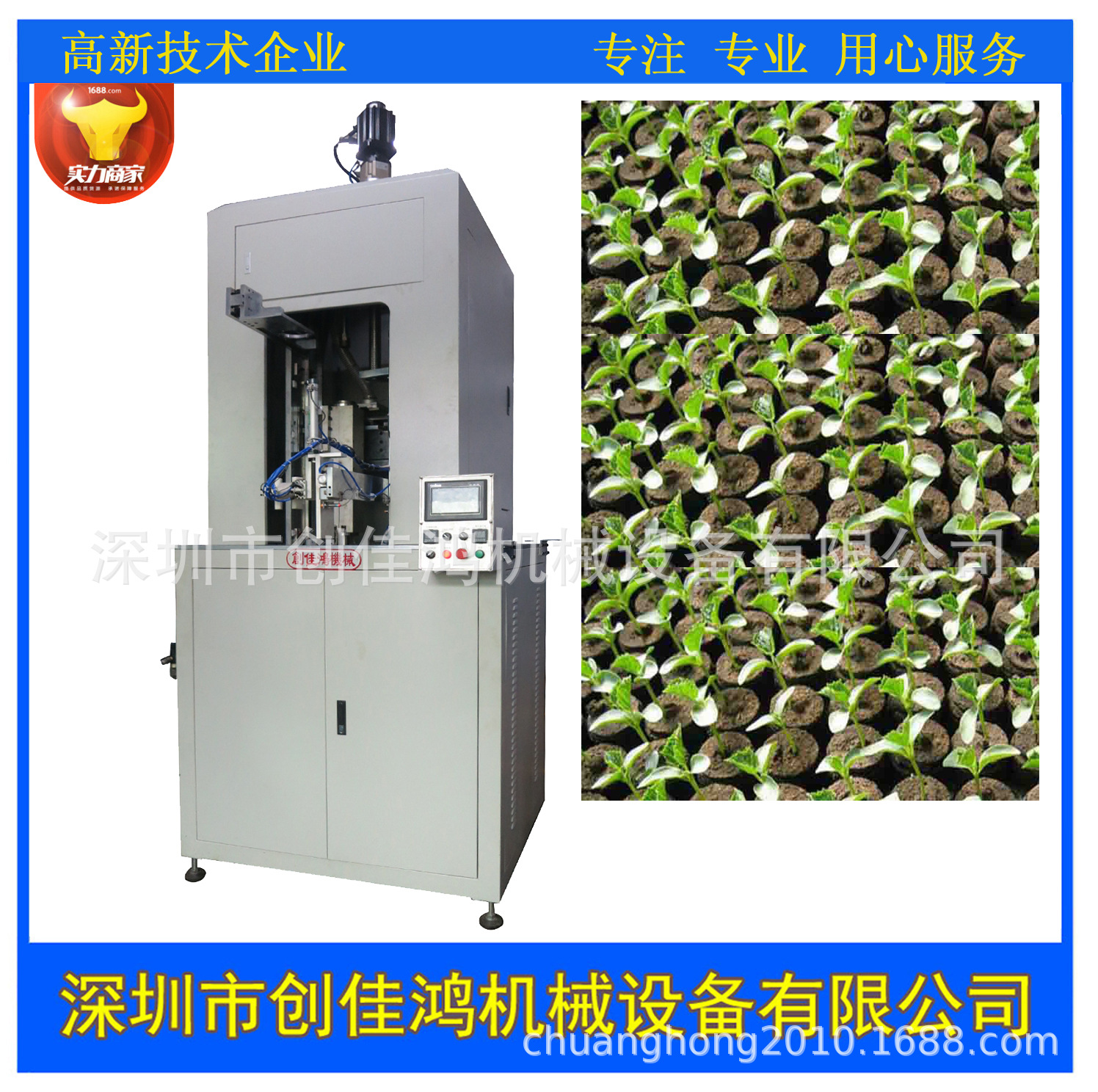 全自动育苗块粉末颗粒成型机深圳冶金陶瓷粉末伺服液压成型机