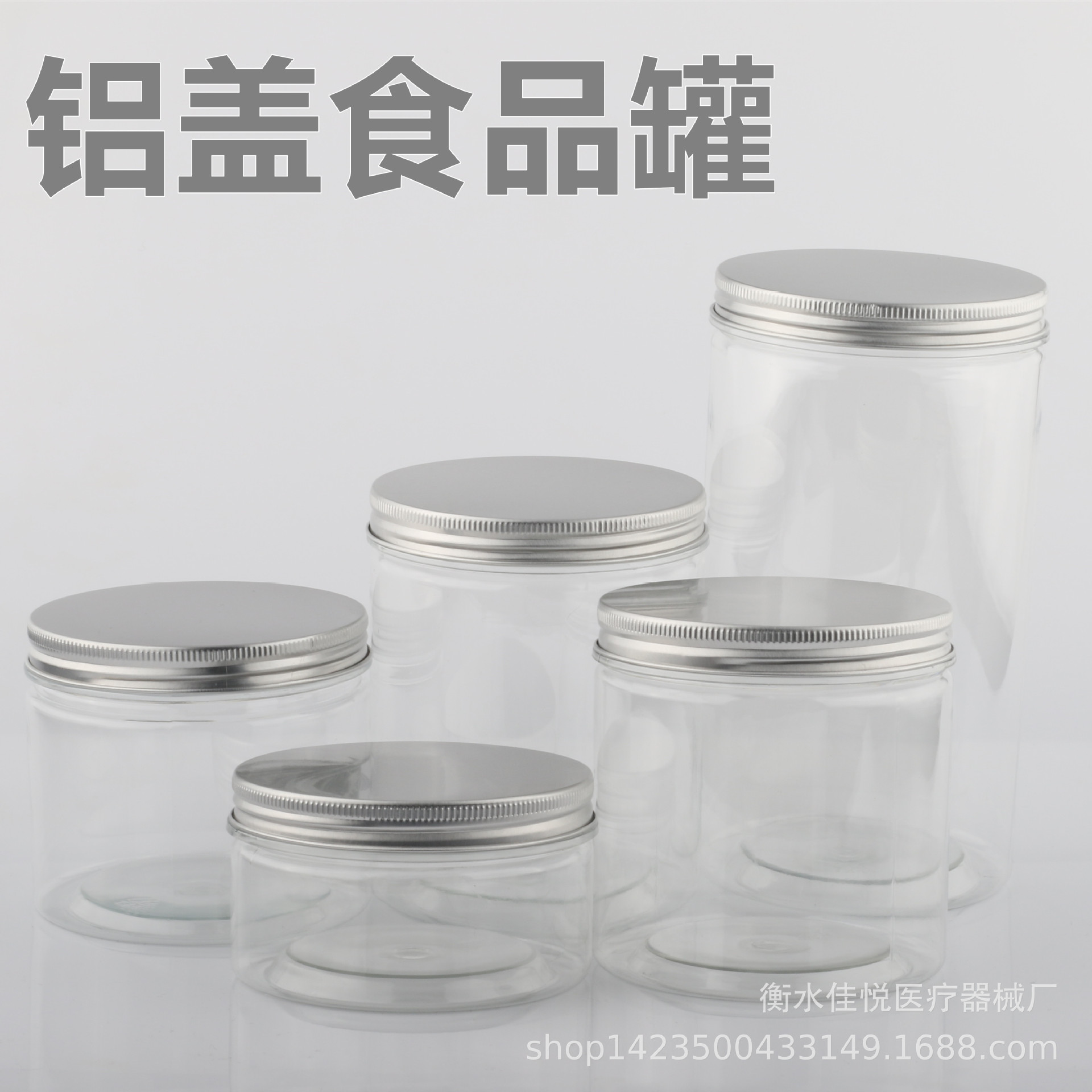 100口径铝盖.jpg