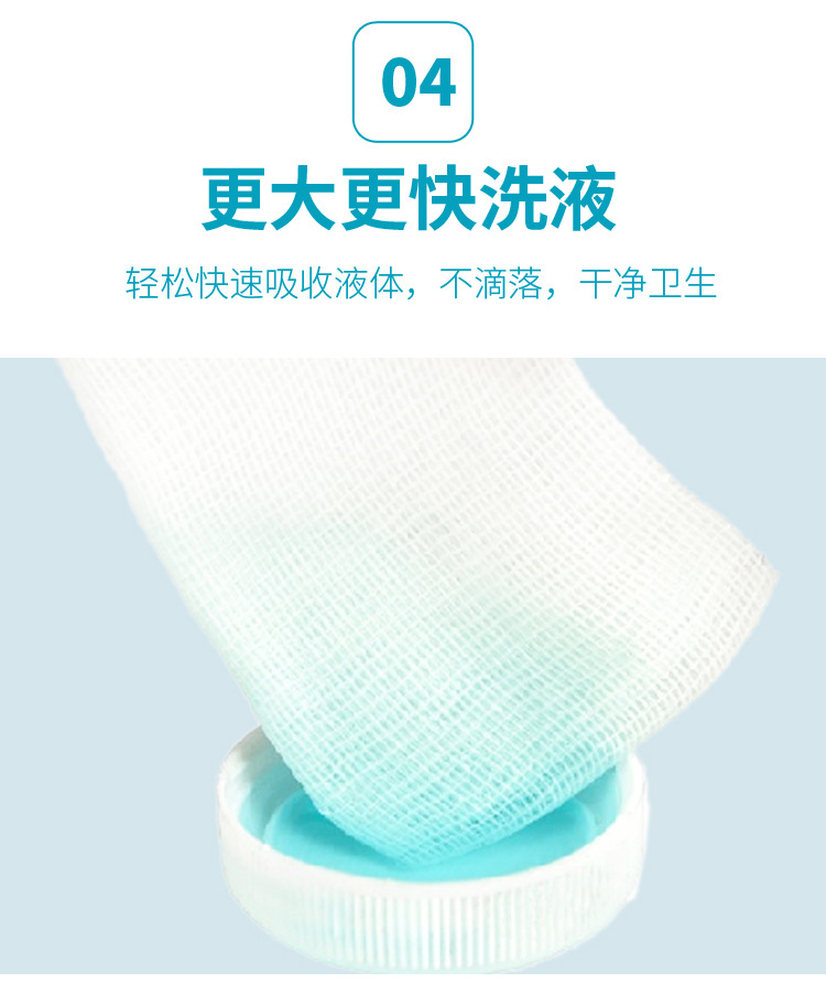 医用纱布敷料_07