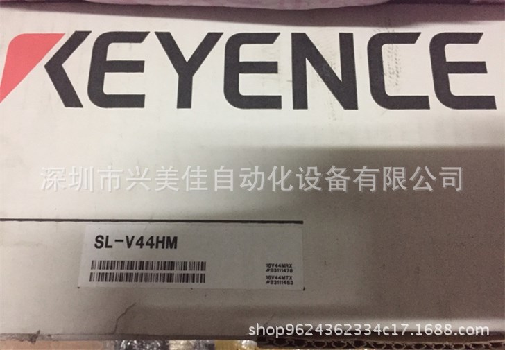 SL-V44H SL-V44HM 基恩士KEYENCE安全光栅 全新原装正品
