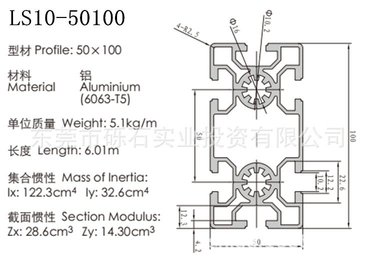 LS10-50100.png