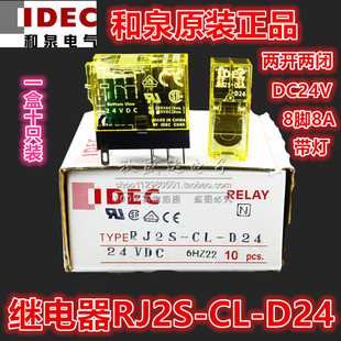 ԭ�b��ȪIDEC�^��� RJ1 2S-CL-D24 RJ25-C-A220 CLD SJ1 2S-05B