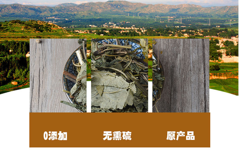 San Qi Leaf (Panax notoginseng) — Dried Tian Qi Leaves for Cooking & Tea quality and texture