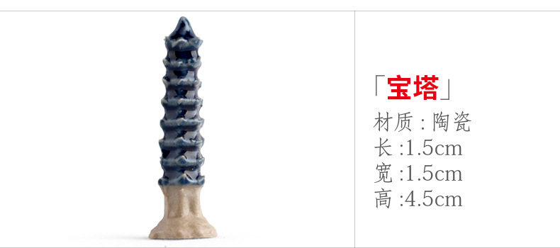 xq358 pagoda.jpg