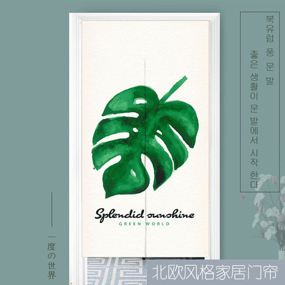 简约龟背竹棉麻布艺双开软门帘厨房客厅隔断帘玄关装饰画来图定制|ru