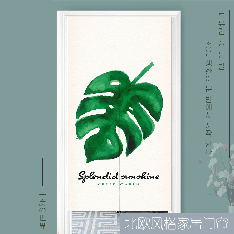 简约龟背竹棉麻布艺双开软门帘厨房客厅隔断帘玄关装饰画来图定制|ru