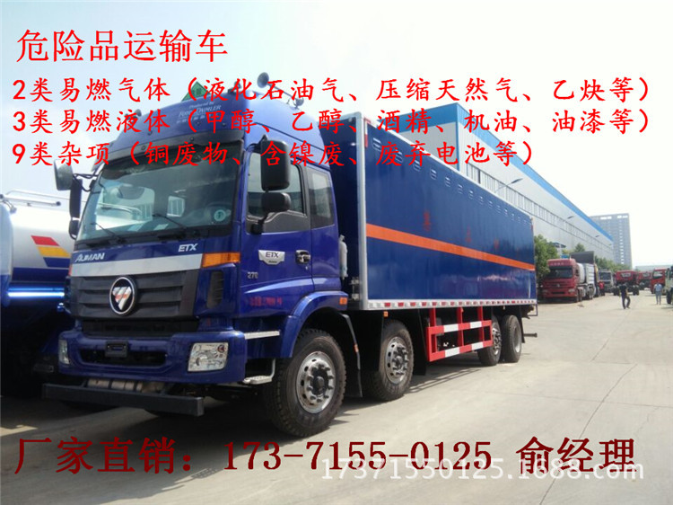 29D4768CFD5A17BAEB93661A0EB6E4