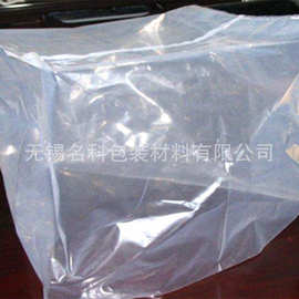 低压立体方底  方口袋 透明塑料防尘罩立体袋 防尘防水 厂家定制