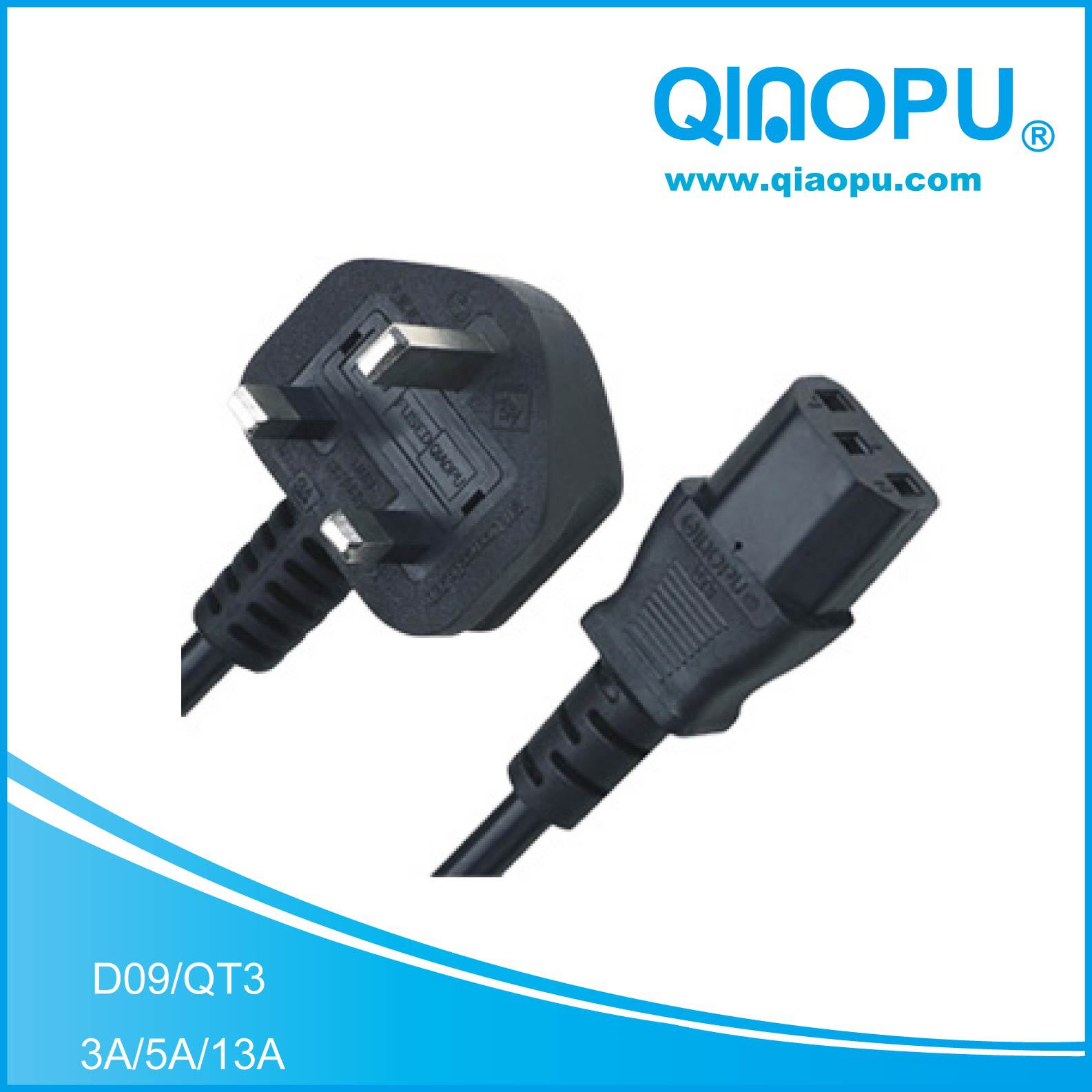 英标BS ASTA IEC C13二三芯插头 挤压式 电源线延长线 3A,5A,13A