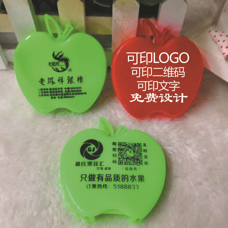 削皮器01