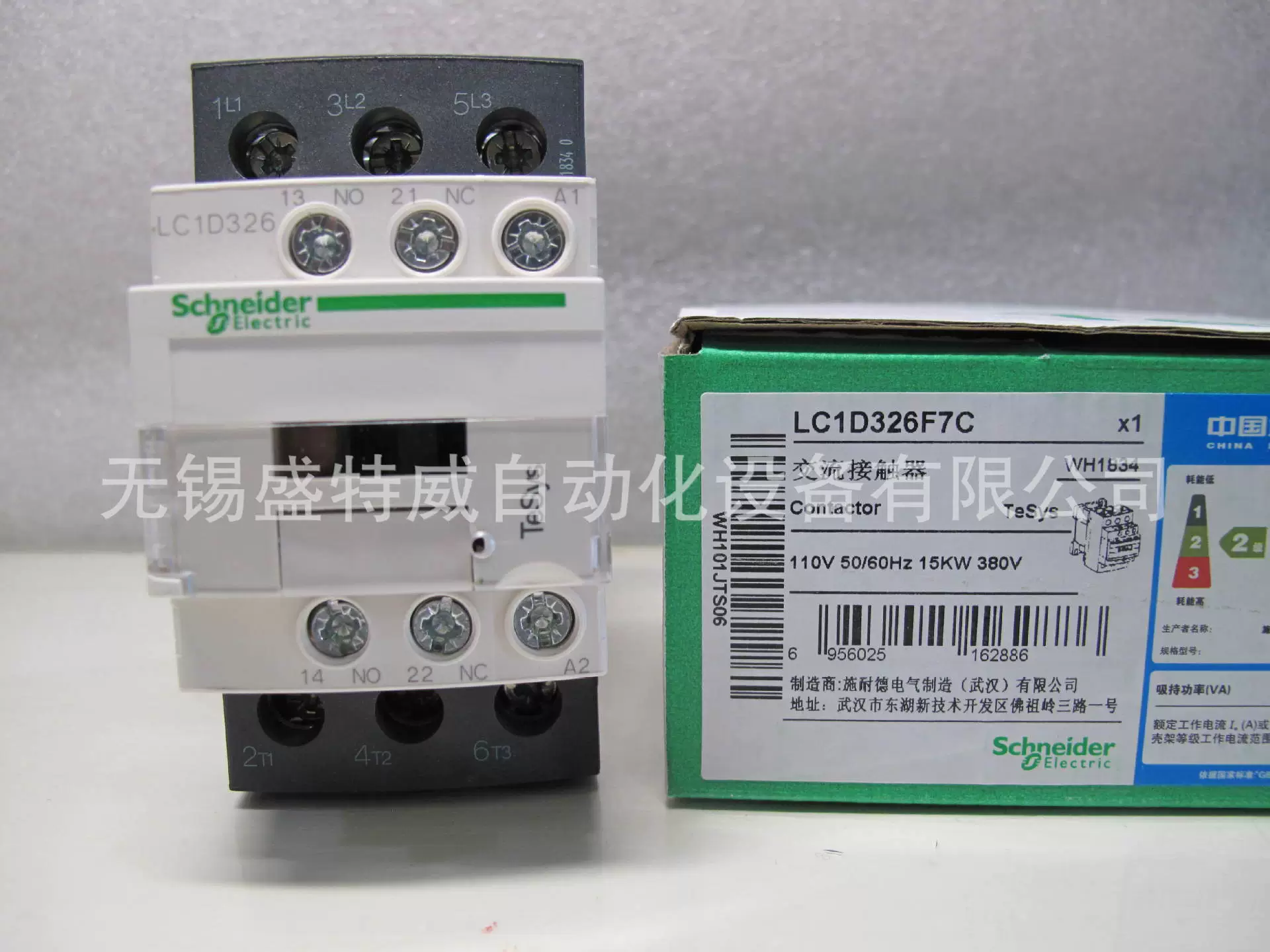Оригинальный в наличии LC1D326F7C AC трёхполюсный контактор - 32 A - 110 V