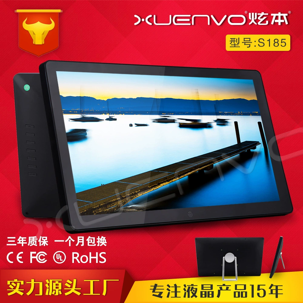 18.5 -inch 19 -inch electronic photo frame digital photo frame elevator stand -alone advertising machine HD video display