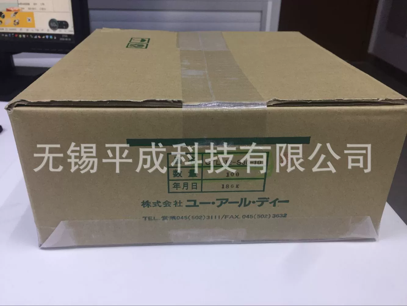 U_RD AC current sensor CTL-12-S36-10
