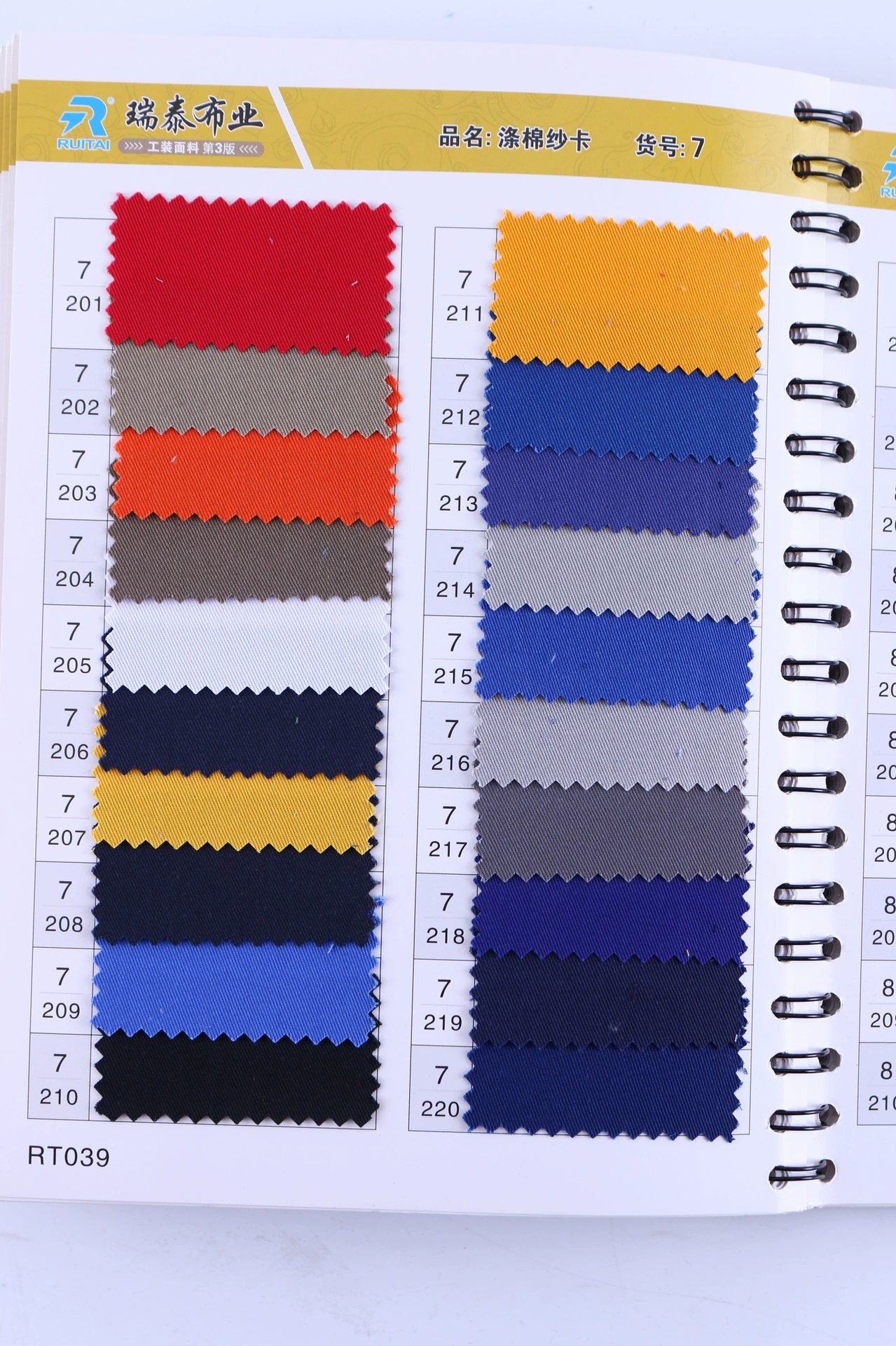 Uniform for work, cloth, wholesale