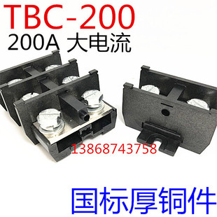 TBC-200A �~�� �Ӿ������Ō�܉ƴ�bʽ�M�϶���̨13Ԫ1λ�ɂ��ݽz